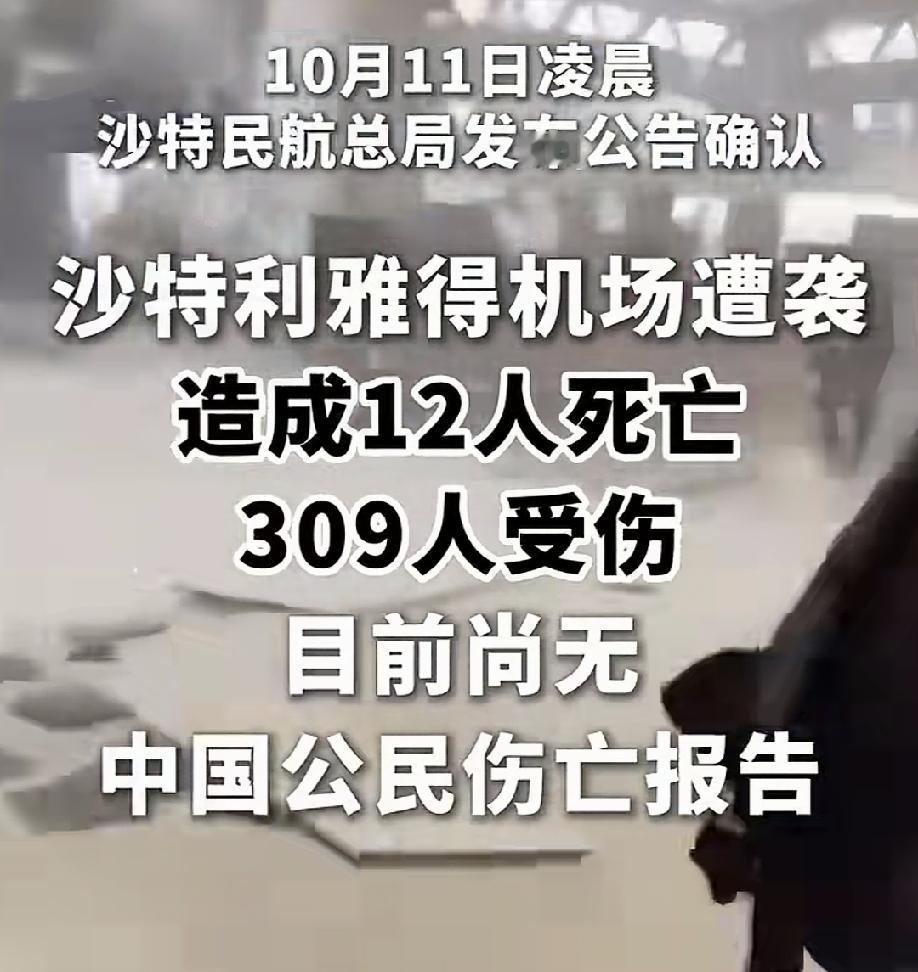 跟纸糊的一样！
跟一个群散兵，打成这样，战线守不住，节节败退，机场又被炸，能干啥