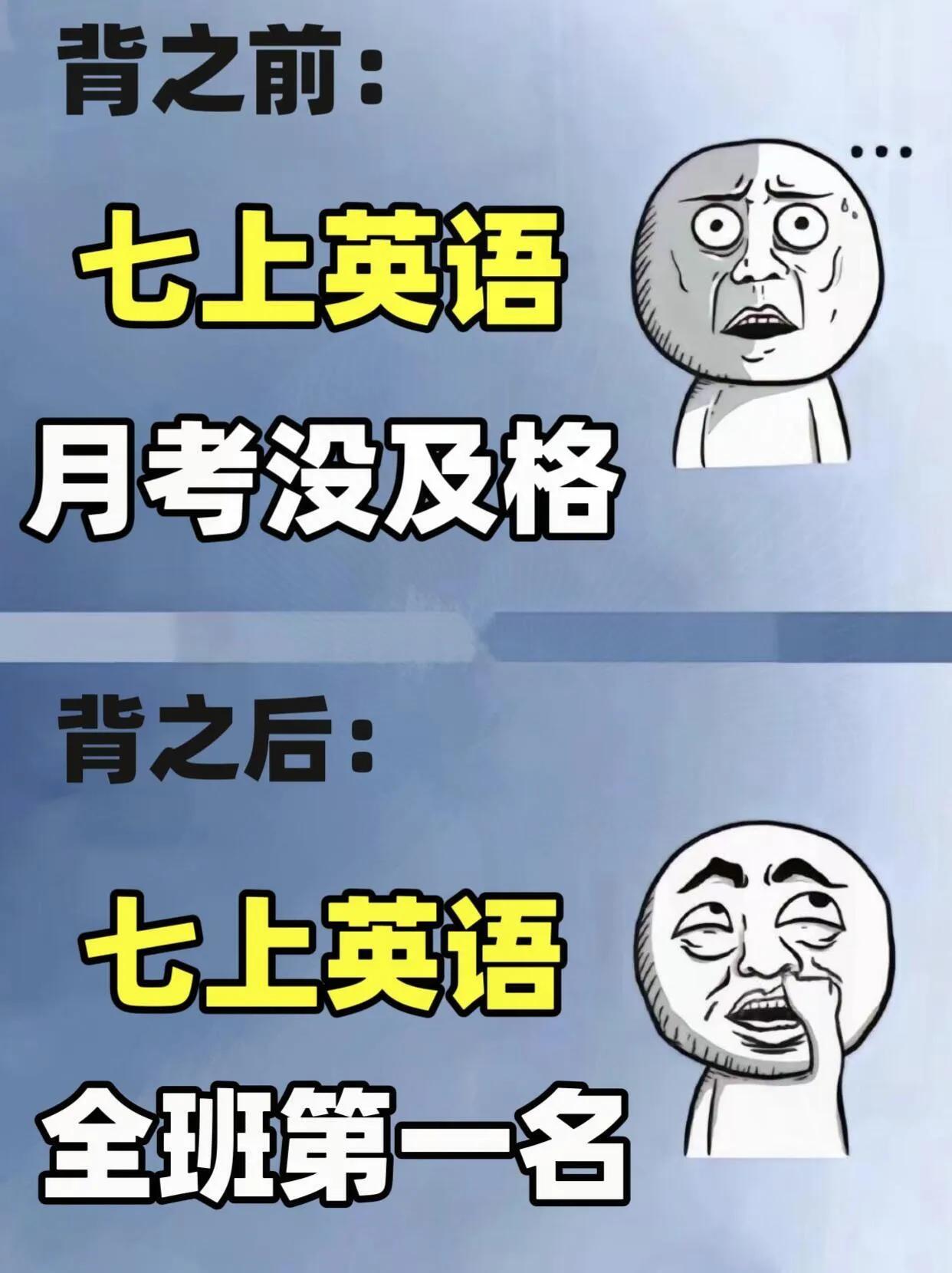 新初一班主任熬夜整理的英语必背考点归纳