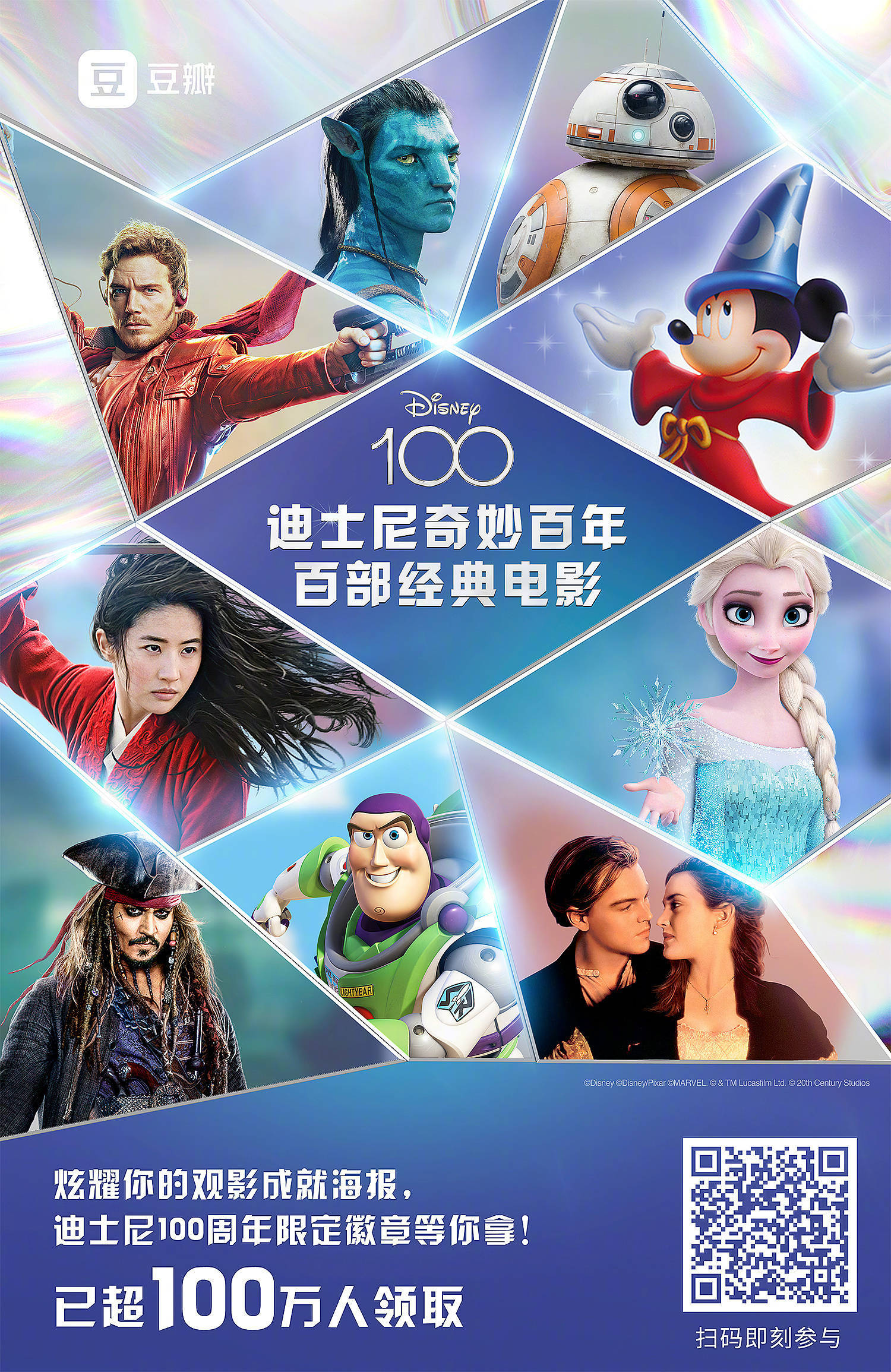 好莱坞第一大厂的经典作品，内娱怎么和刘亦菲比啊！ 