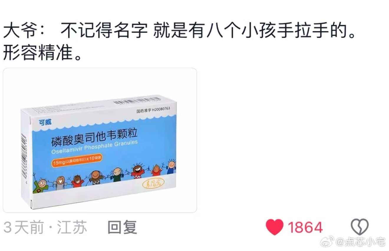 贝多芬止痛药药厂看到没？包装要有记忆点，而且不要随便换包装，图形记忆记得最牢，直