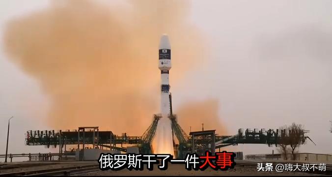 俄版"星链"，16颗卫星的"黎明"，一场被战争逼出来的太空豪赌！

2026年3