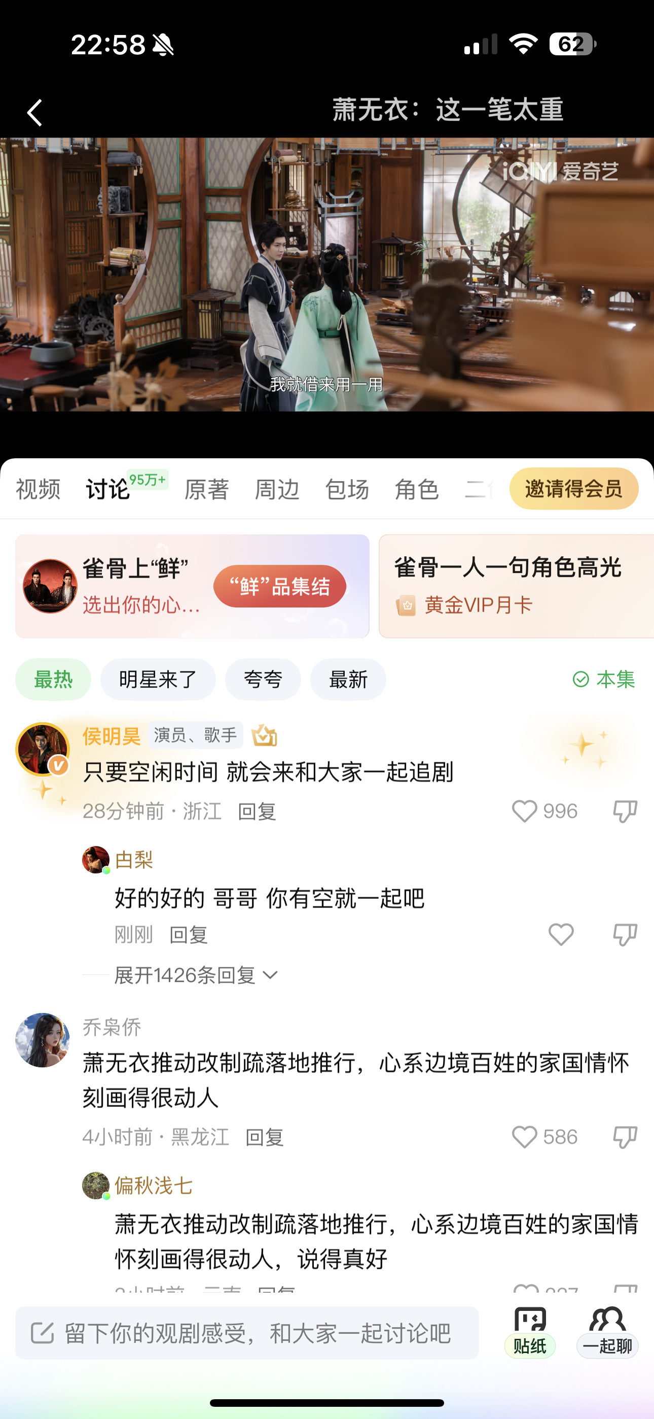 哥哥说 只要空闲时间就会来和大家一起追剧哥哥也在和我们一起冲热度我们加油鸭‼️ 