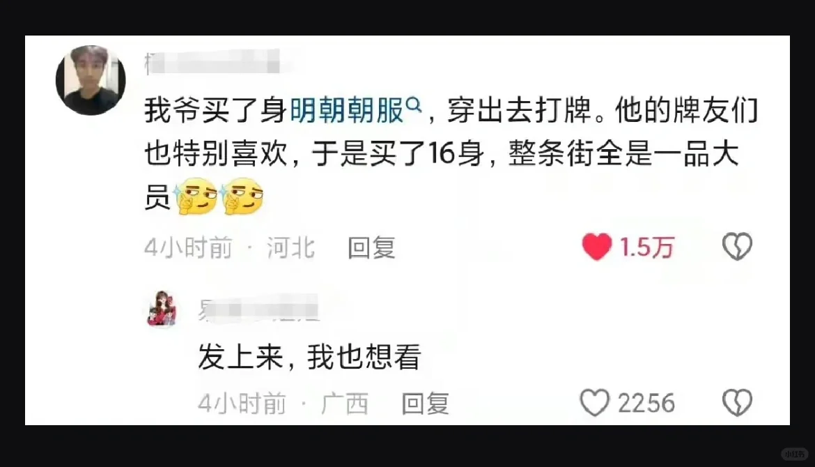 爸妈手机网购过的奇葩东西大赏🫰