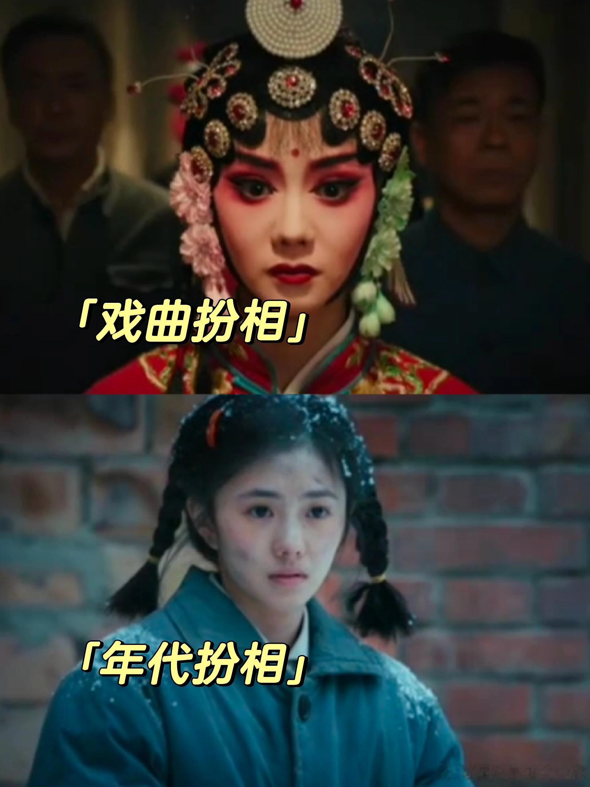 粉丝送刘浩存主角造型拼豆主角这部剧没有我们想的那么简单，主角就是从不被看到的到被
