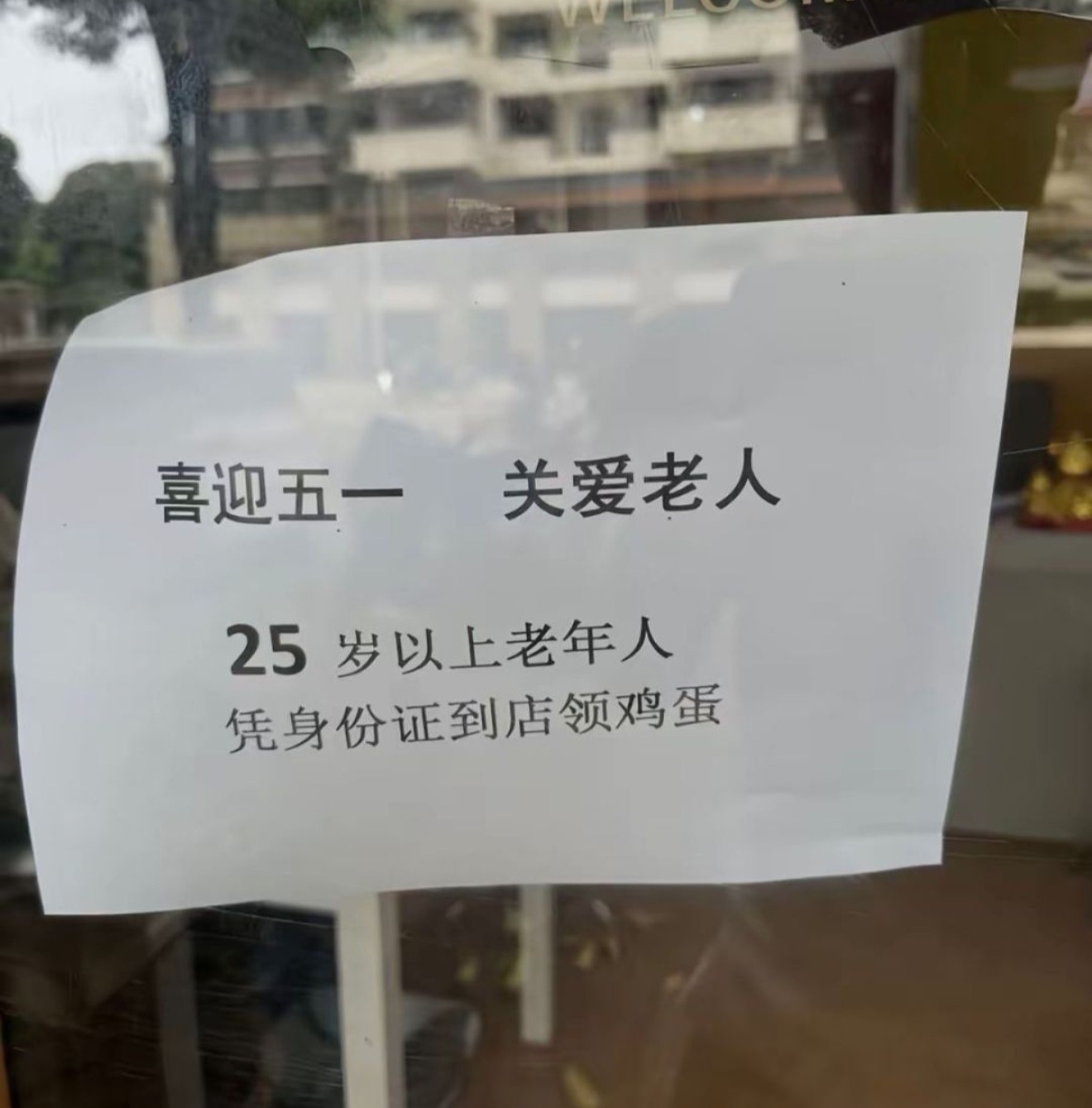看到这图真的绷不住了，现在00后被称为中登，那咱们90岂不是叫老登，其实自我感觉