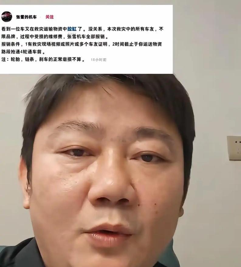 只要张雪不塌房，广西人能把他宠到一辈子吃香的喝辣的！不光是因为他给广西捐了500