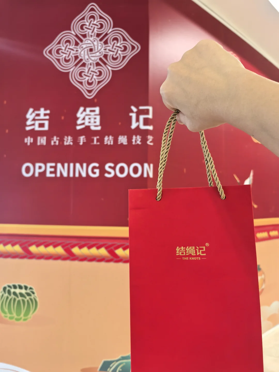 沈阳！！中街！！新开的！！