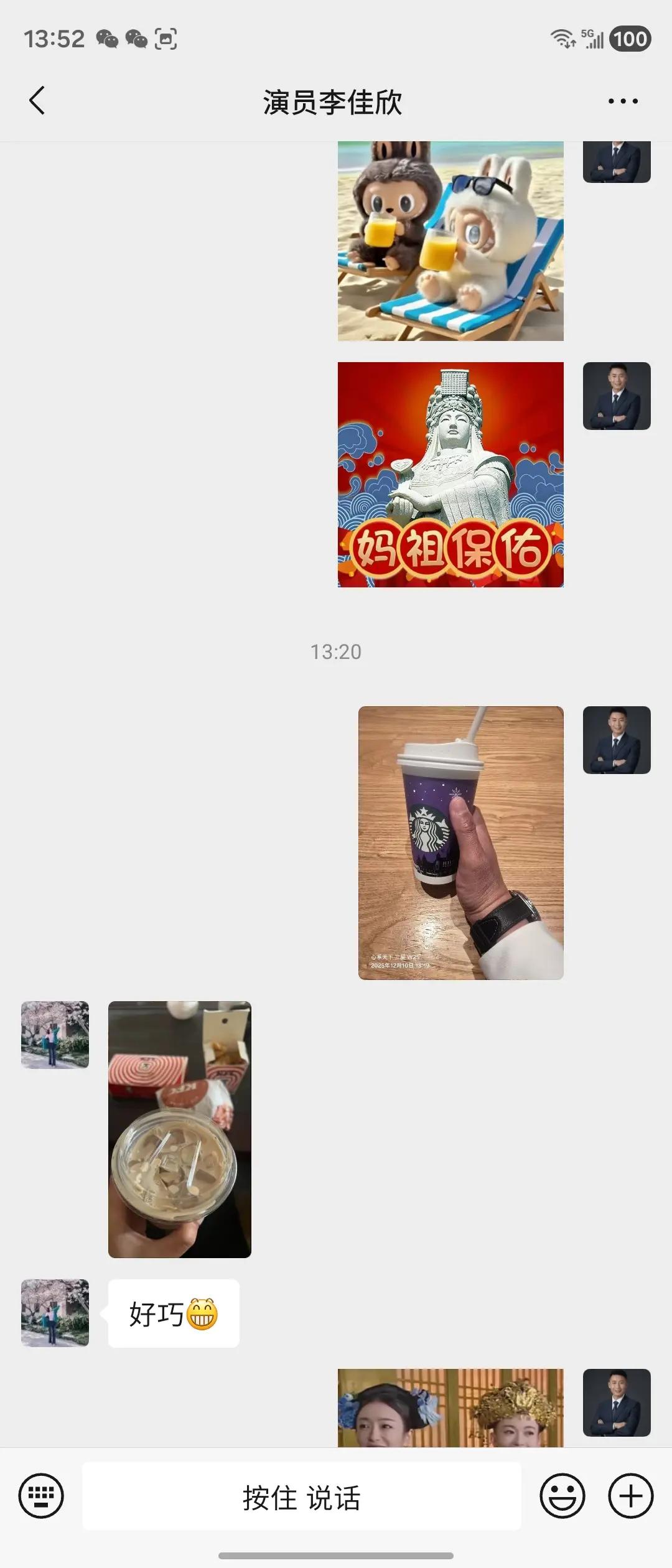 中午喝杯咖啡跟演员李佳欣撞杯了☕小情绪价值拉满了[耶][耶]拍照，宛如时光的捕手