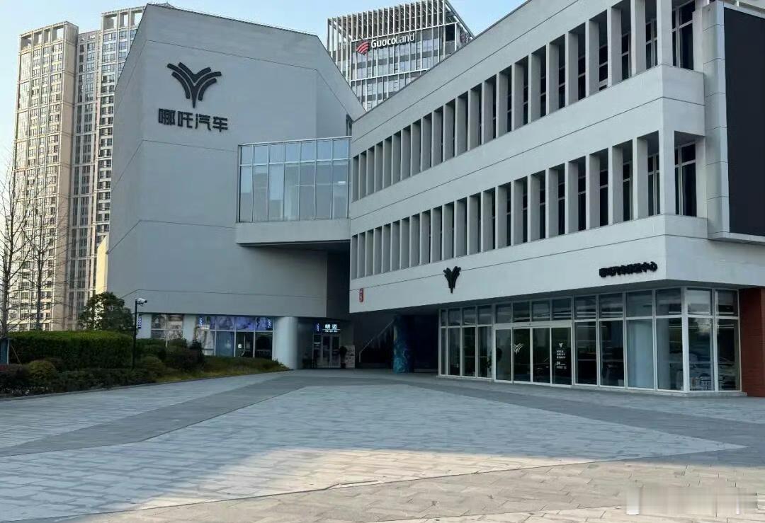 哪吒汽车又支棱起来了？！7月给员工们发放全薪，桐乡工厂开始恢复生产，员工们忙着扫