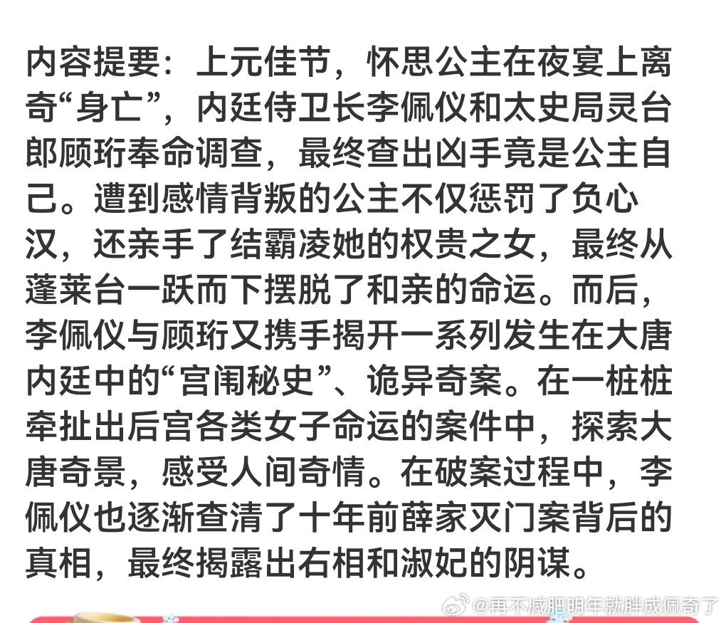 古偶，没3000就直扑但好歹有红的人人的古偶，没2500不至于吧