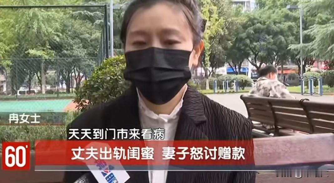 24年夫妻情抵不过闺蜜插足？62万转账全追回，这判决太解气！
 
重庆冉女士跟丈