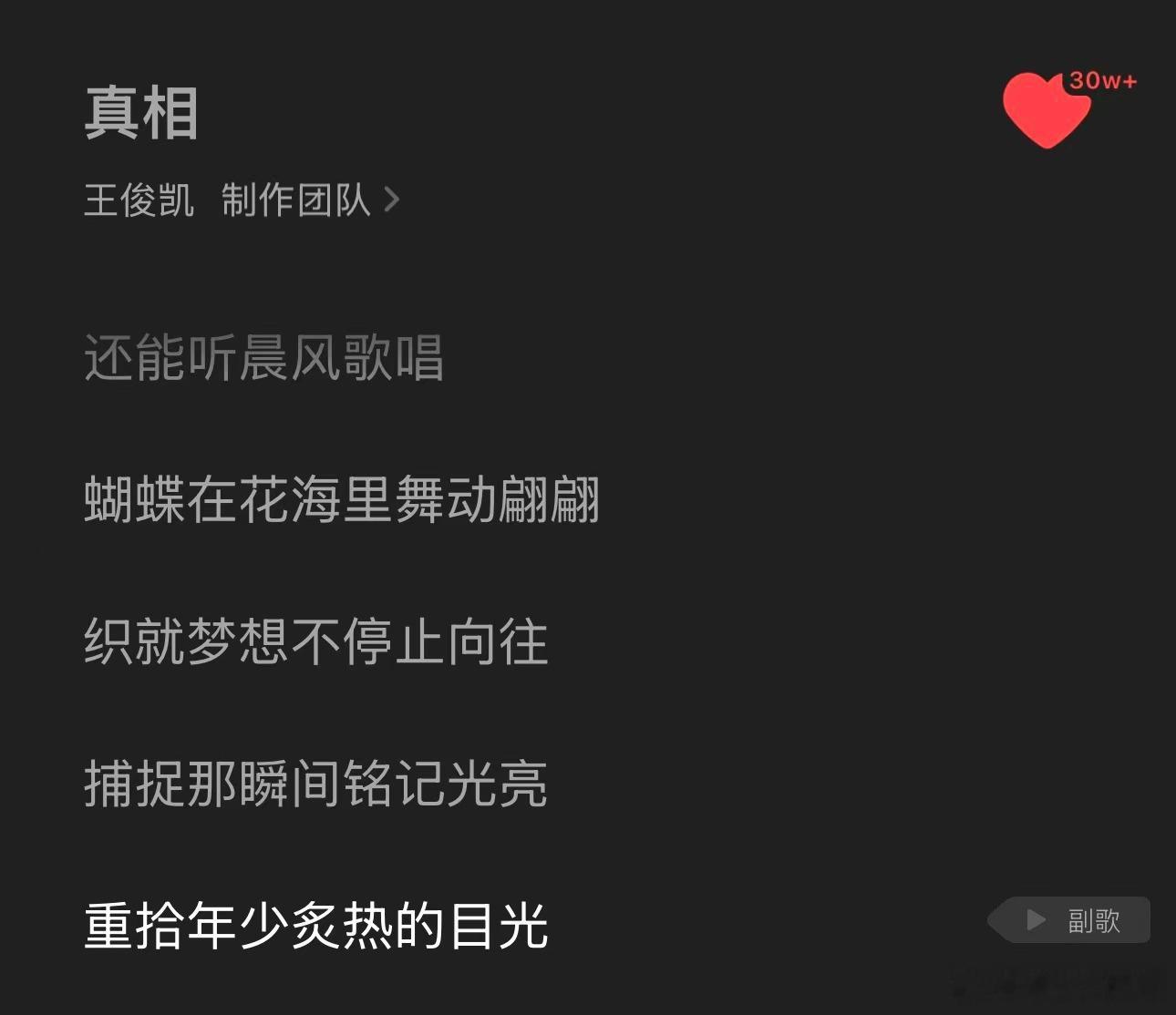 用王俊凯的新歌打开中餐厅中餐厅南洋拾光季中餐厅爱吃南洋风味美食的观众看这段直接心