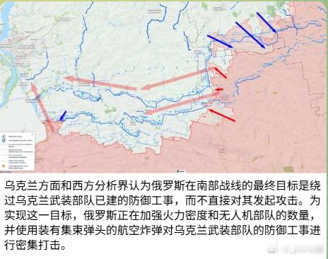 这就是我去年规划的东方快车进攻路线啊……可惜快车靠站停了半年来源：Военная