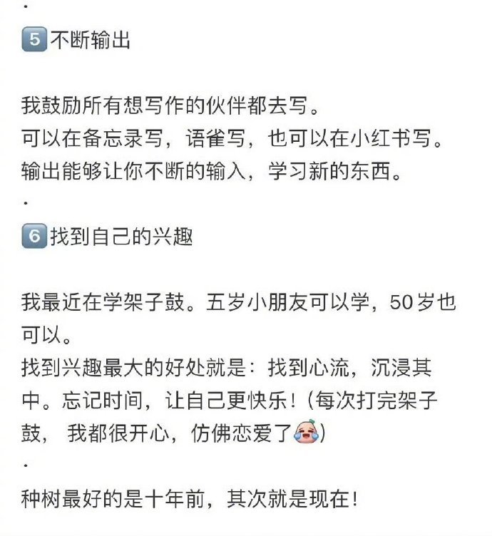 变优秀最直接的方法：大胆的模仿！ 