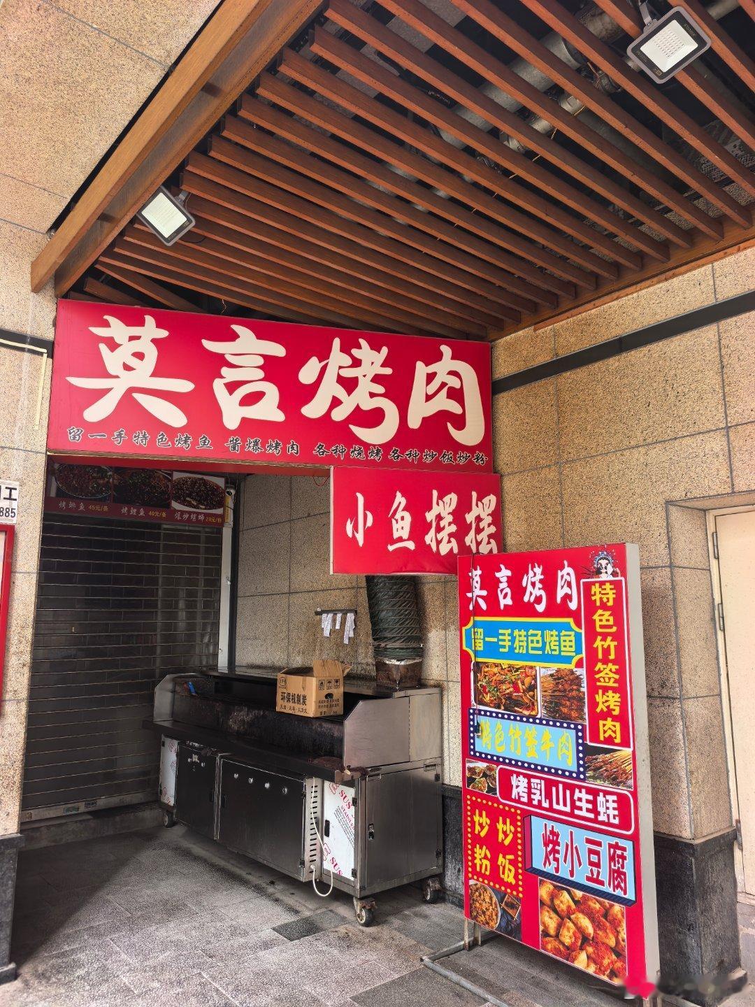 不是写小黄书出名的吗？还卖上肉了啊