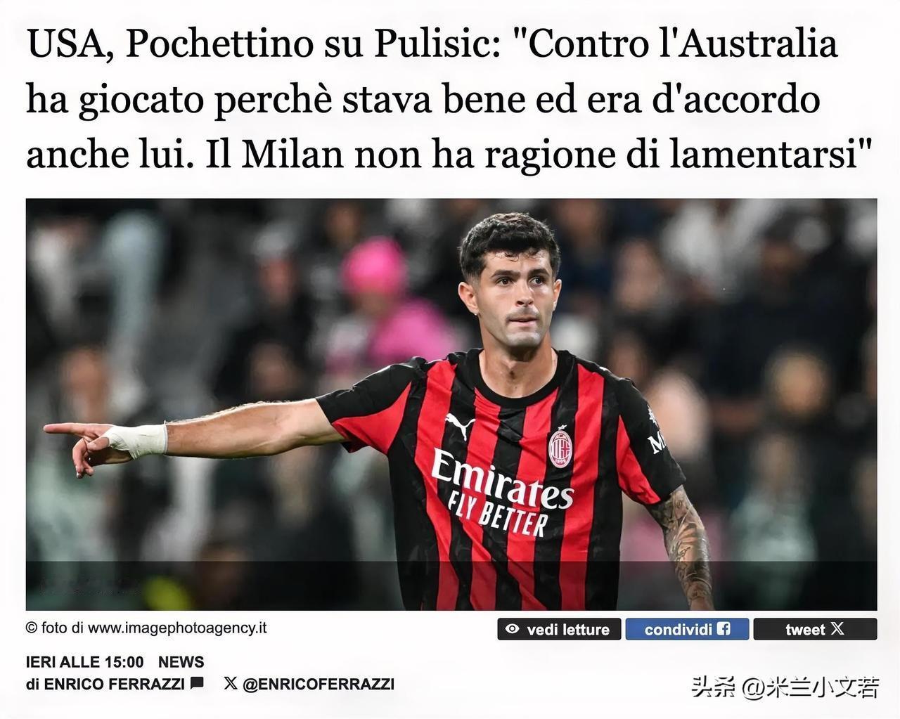 波切蒂诺活过来了。波切蒂诺接受采访表示我一直都关注球员的健康，对阵巴拉圭与乌拉圭