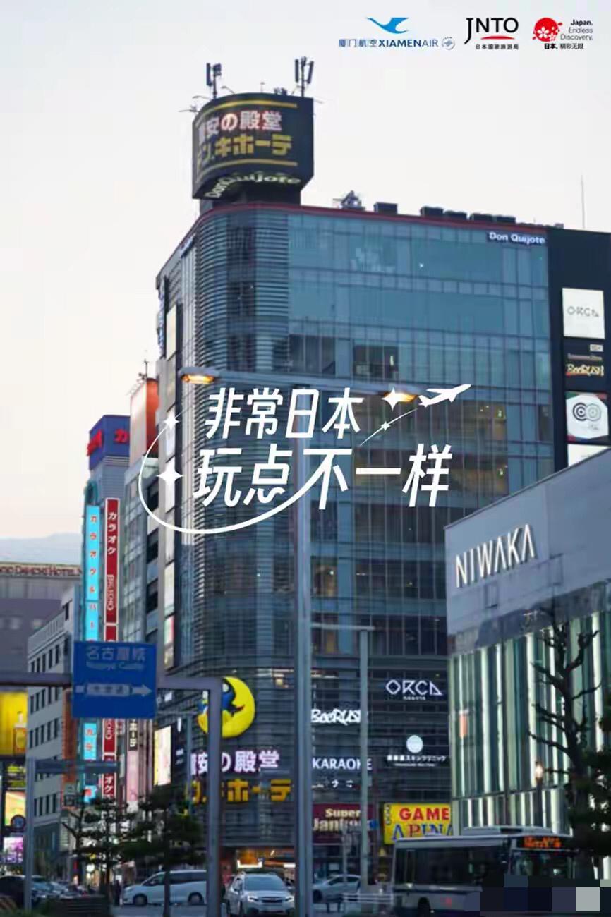 中国访日游客连续数月下滑！锐减六成！日本旅游零售业承压！6月17日，日本国家旅游