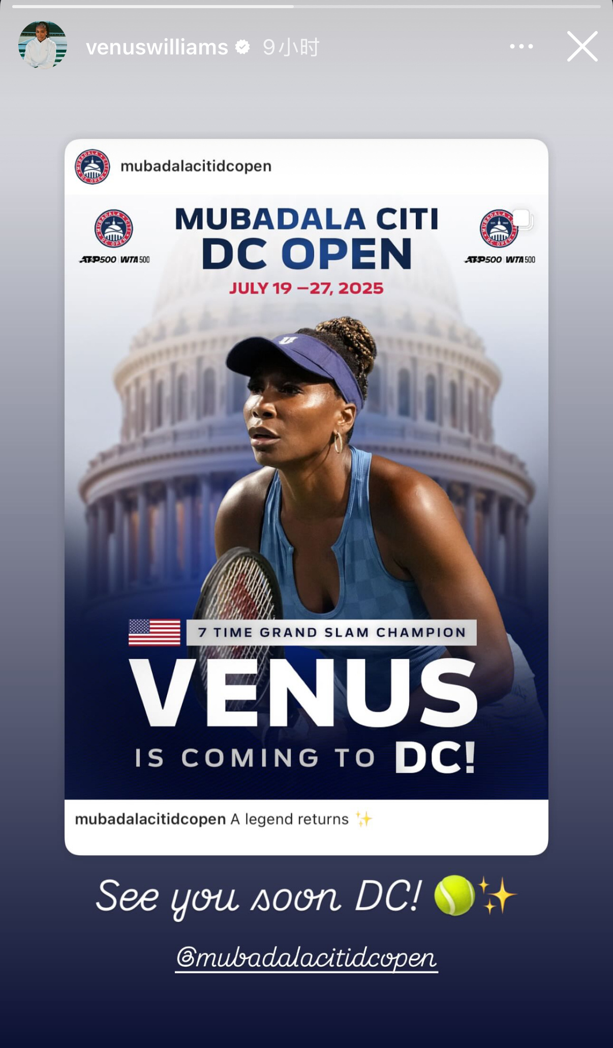 大威加入WTA500华盛顿赛星光熠熠的阵容，这回她本人知道这件事[doge]华盛