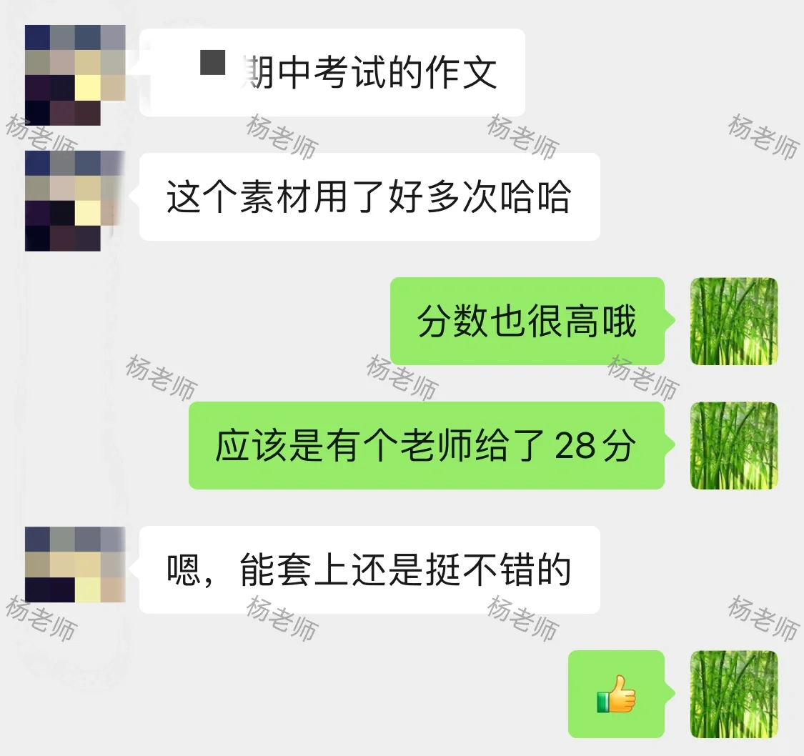 厦门四年级小朋友期中kaoshi作文27.5fen