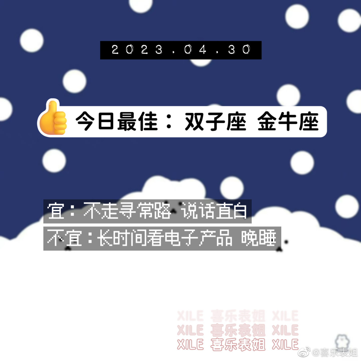 每日提醒 ​​​