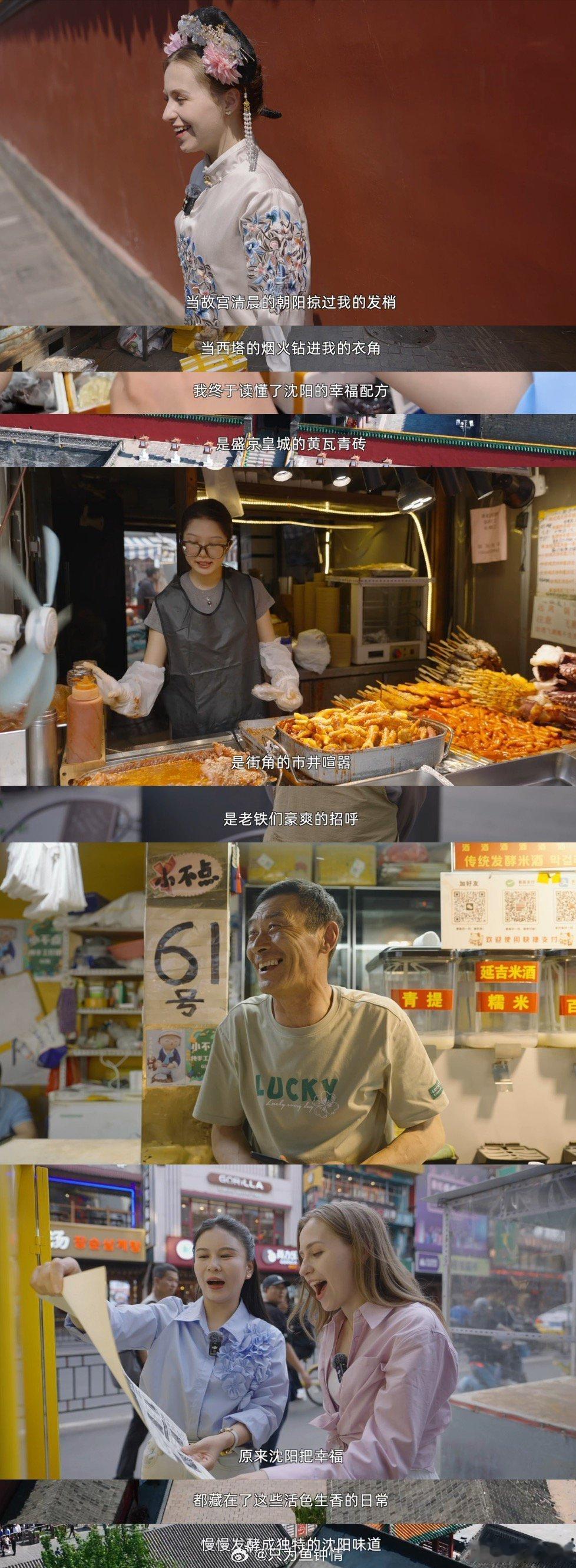 没有一个外国人可以拒绝东北美食东北美食以量大味美、极具特色出圈，其中备受争议的锅