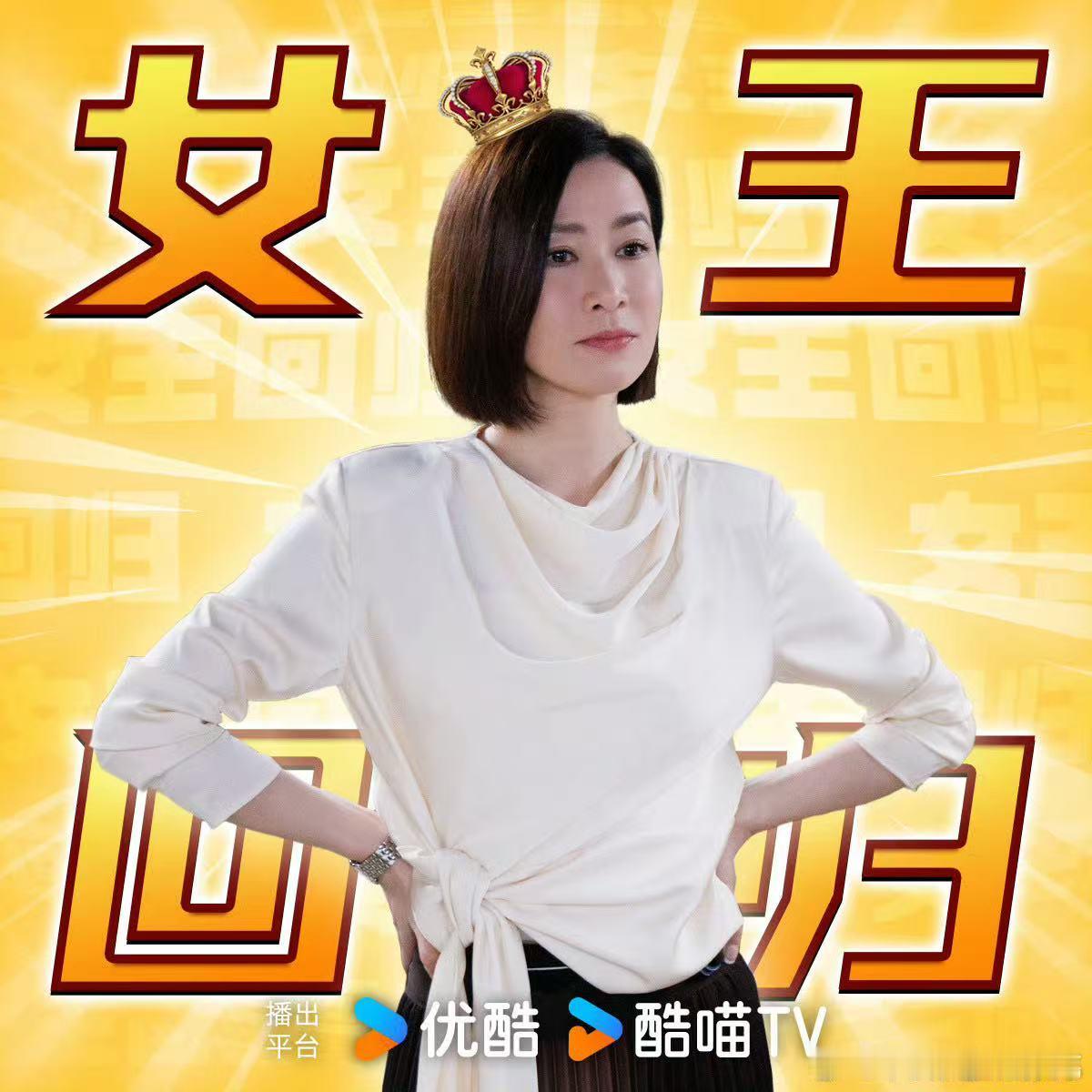 文慧心唯一的对手是自己 没有什么能够压倒文慧心，因为她知道最强的对手是自己。面对