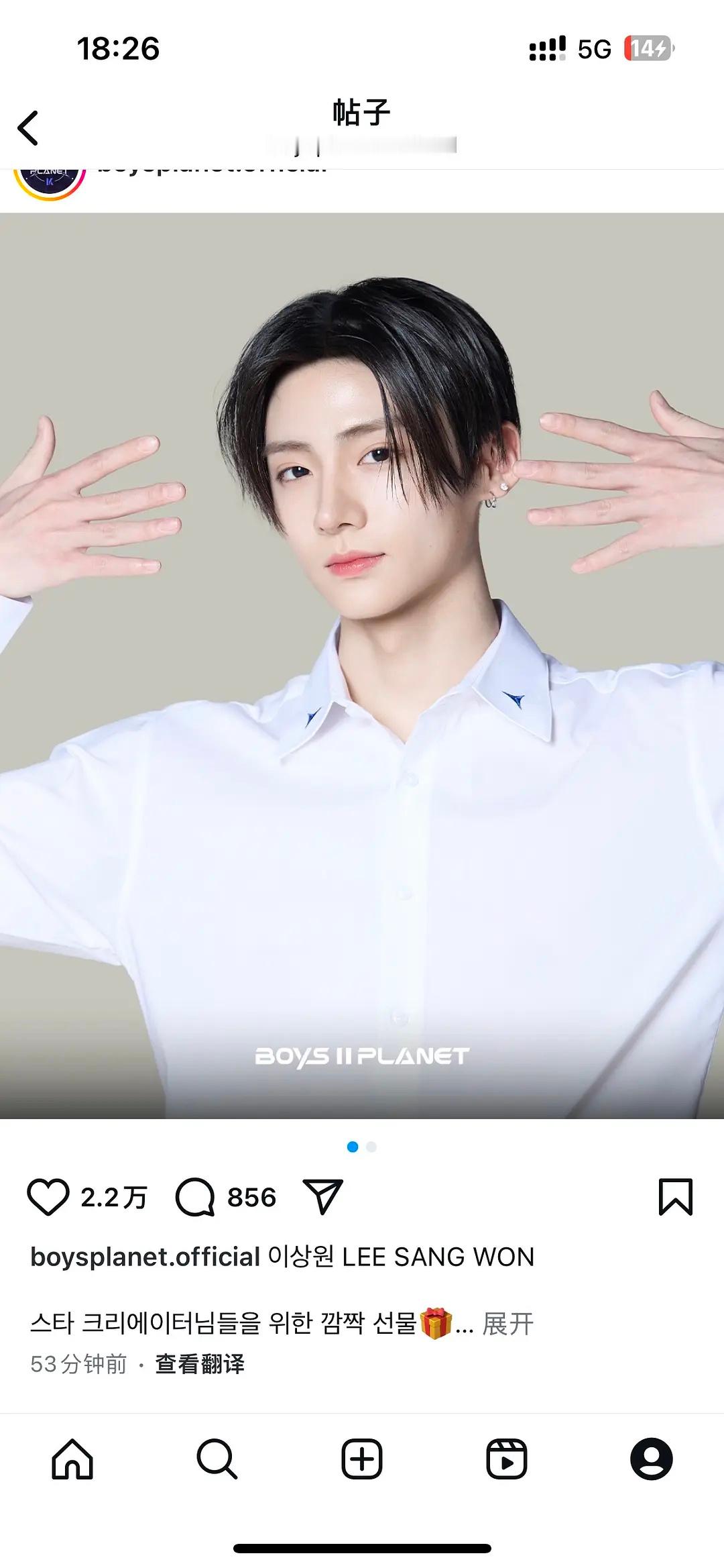 男宝2公式照目前点赞破万的✨ ​​​