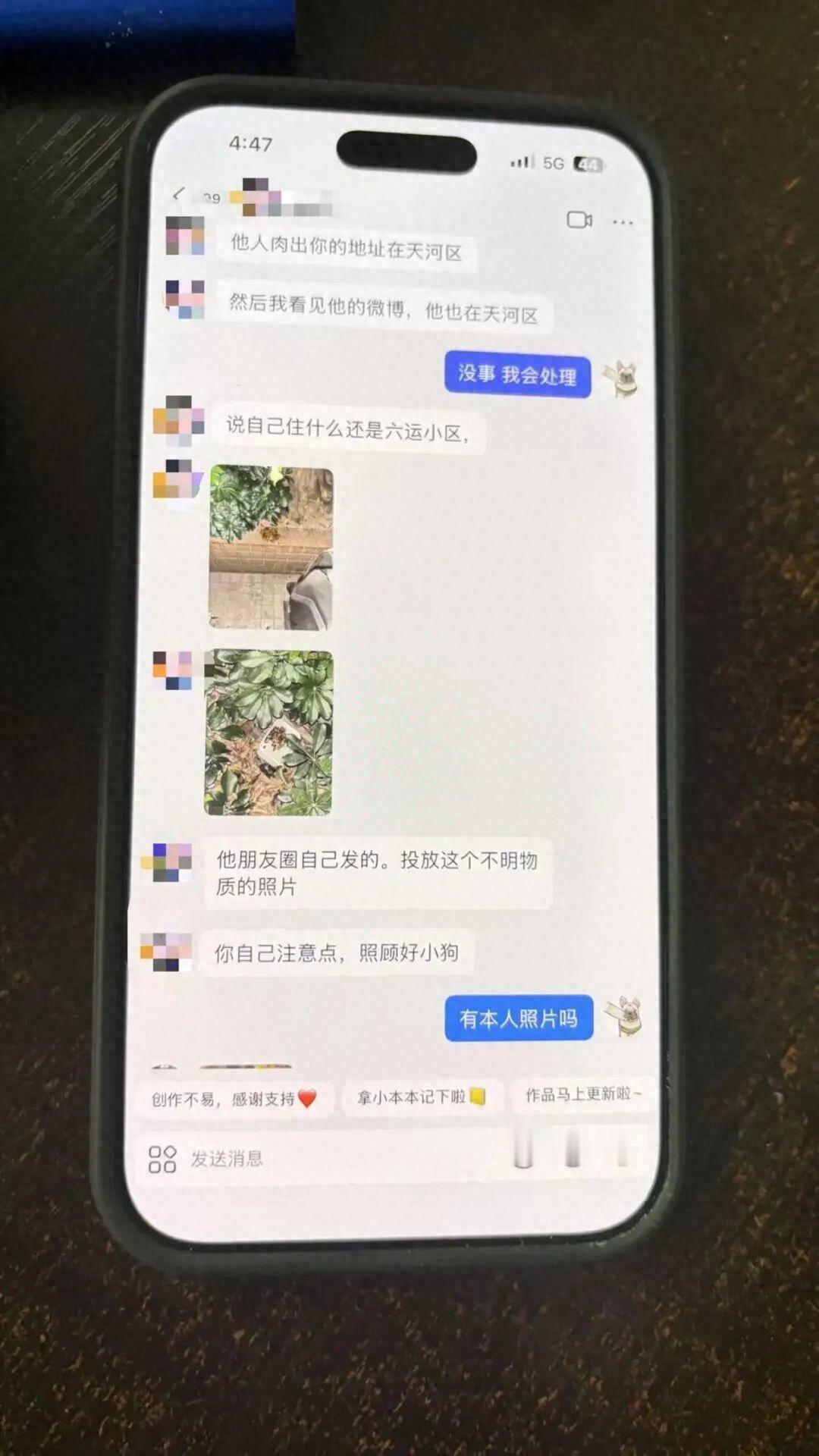 揪心！广州网红捡瓶小狗“小白”遭虐宠团伙盯上，被密谋投毒险遭不测。
 
5月7日
