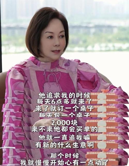 听说《繁花》李李的原型毛玉萍，一手扶植起了男友周正毅成为首富，我当时就觉得奇怪，