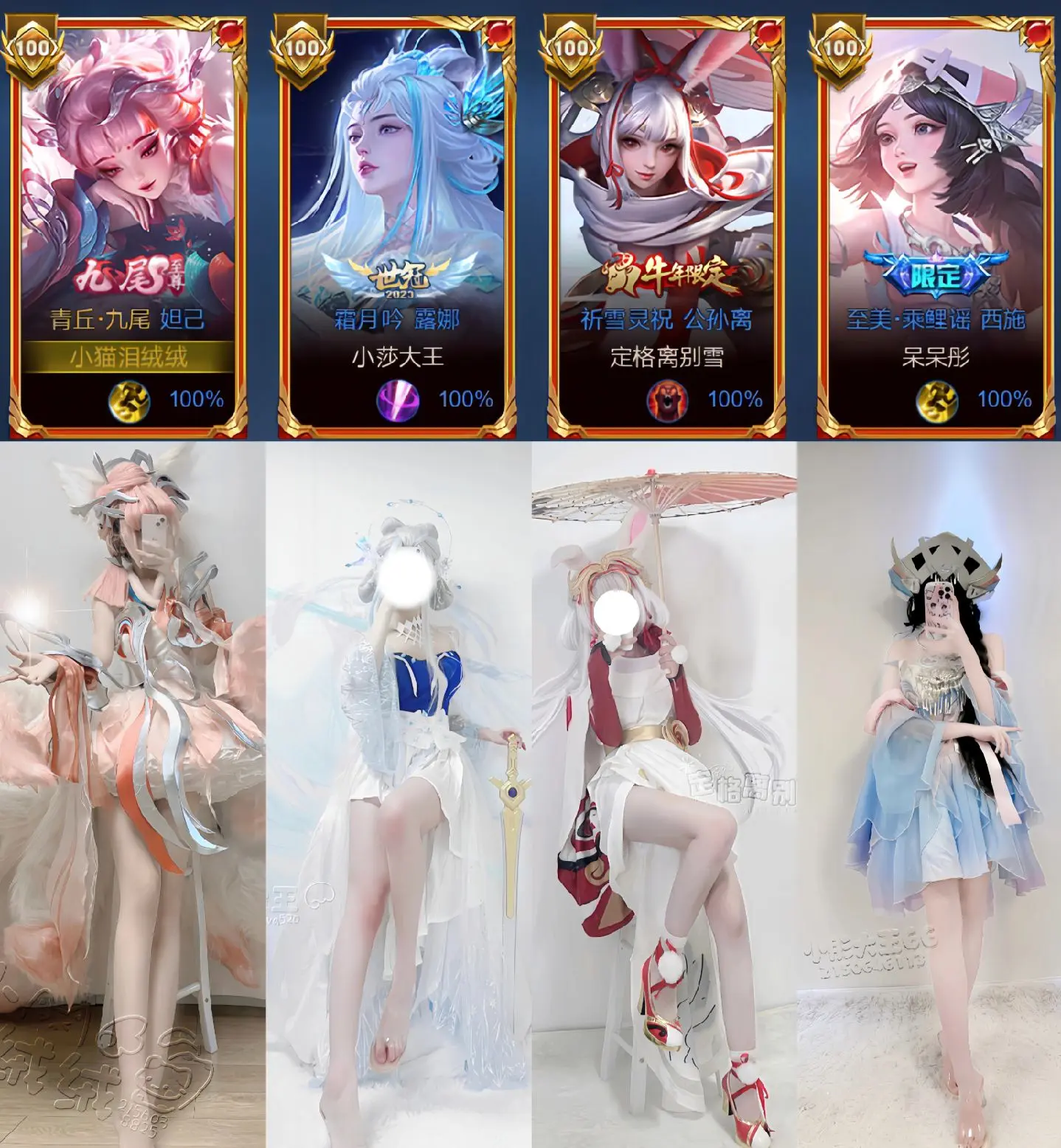 
惹了我们，你算是踢到仙人掌了o(^▽^)o