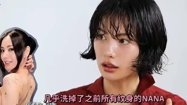 #林珍娜没有洗纹身前参加活动的样子#
当年电影发布会，她一身大面积纹身亮相，锁骨、手臂小腿遍布图案，