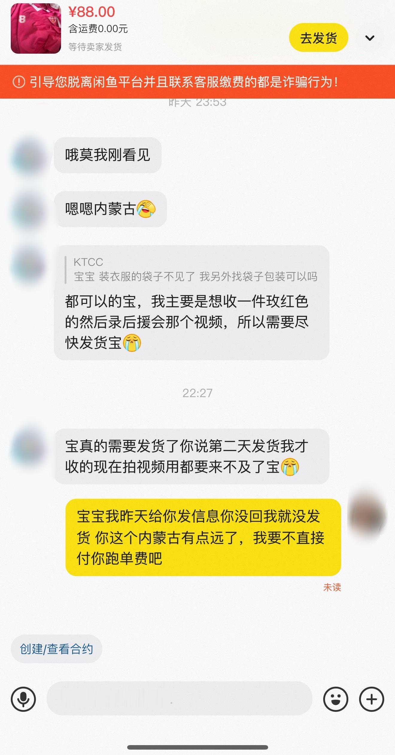 我的命苦日常 ​​​