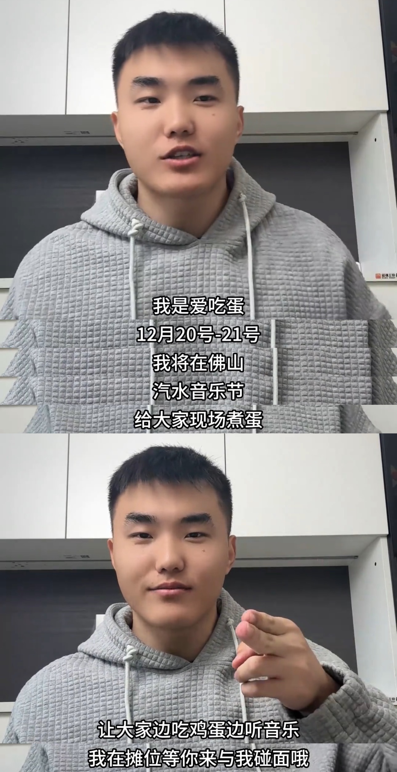 啊？？？那个“爱吃蛋”要去音乐节现场煮蛋了。同一个音乐节，十月份的时候是鸡排哥去