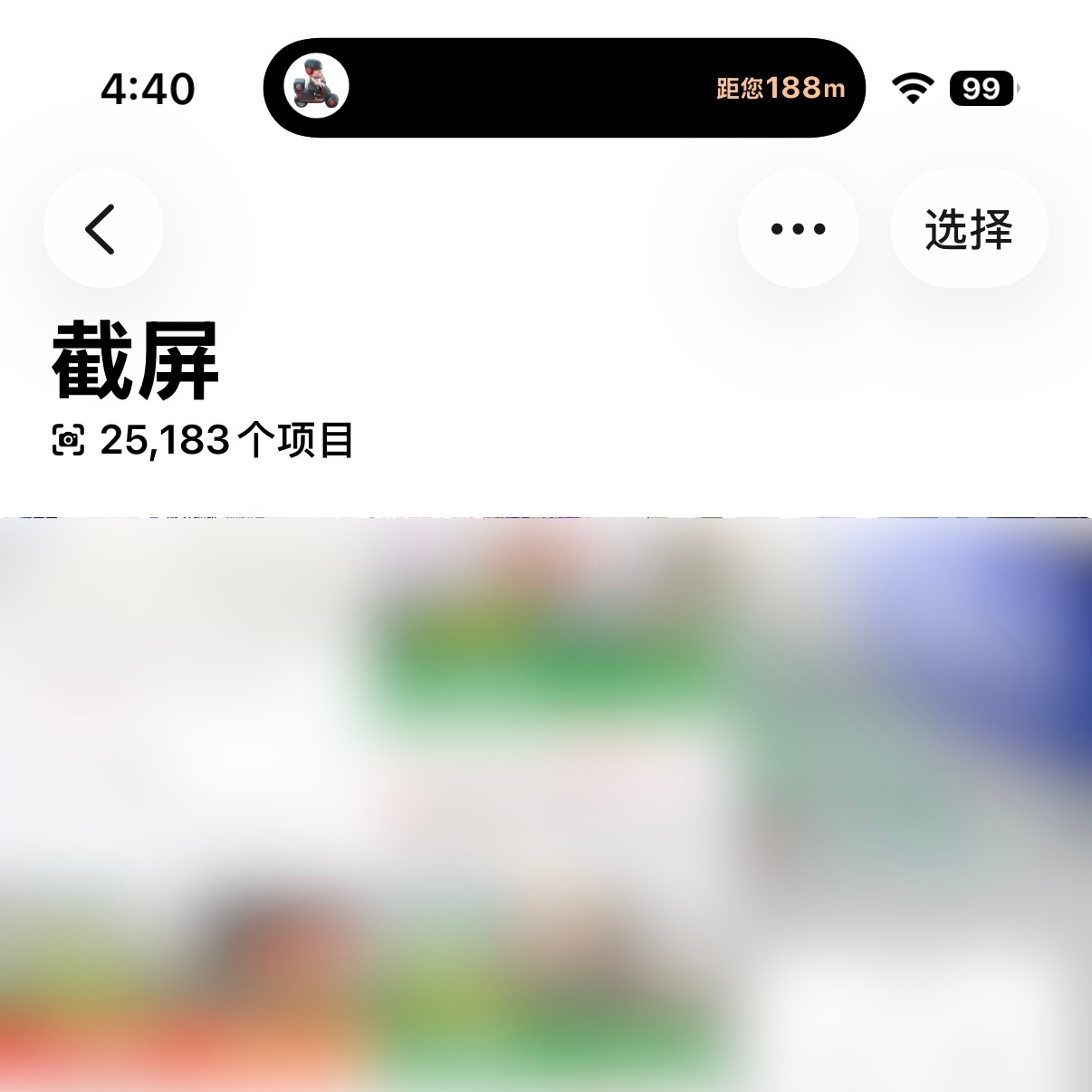 大家会时常整理手机相册吗？我是「运营小哥」，我从不整理相册 [笑cry] 刚看了