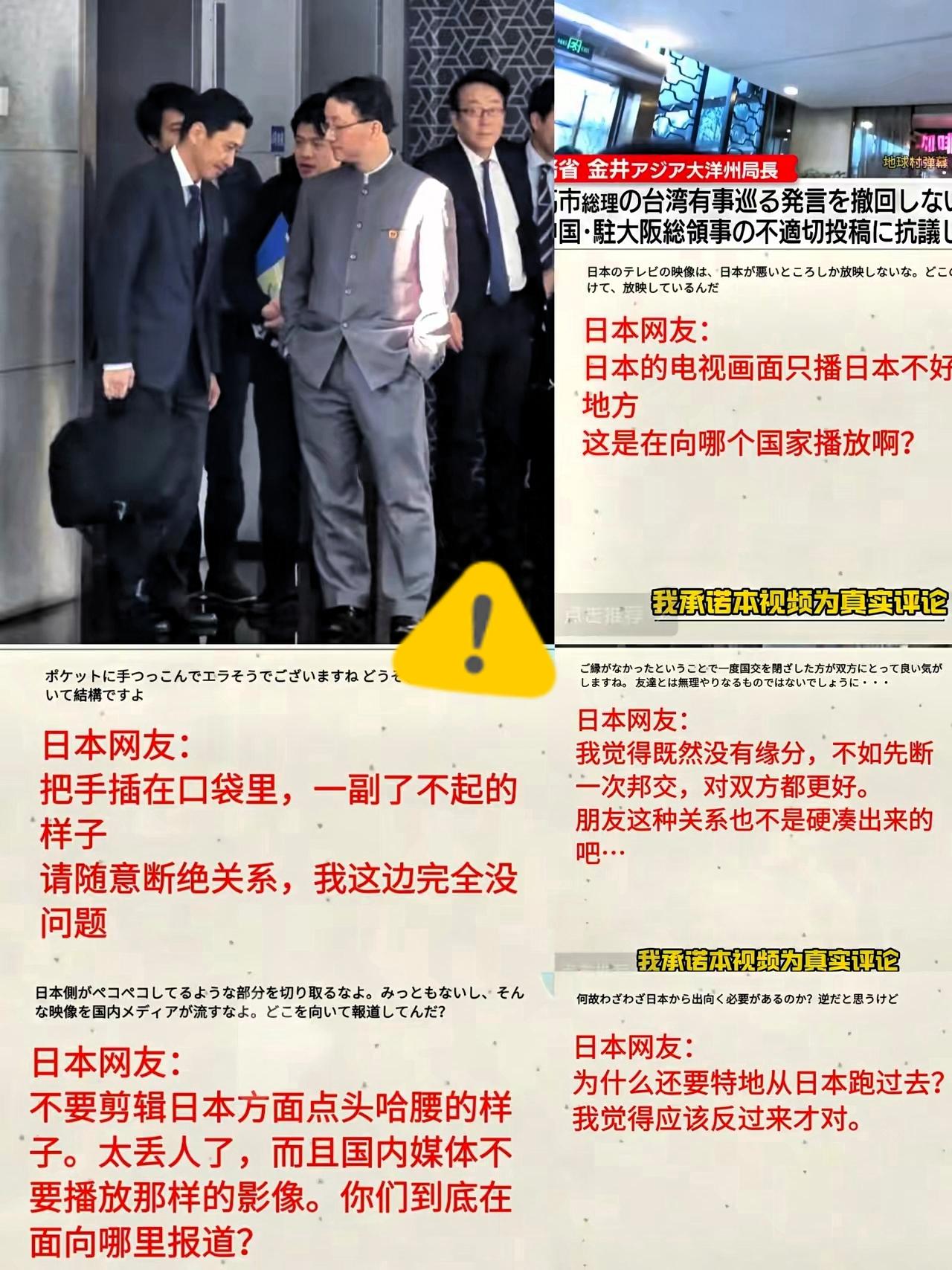 日本网友这波操作真的看笑了！
画面一曝光直接炸锅
满屏都是“随意断绝关系，我这边