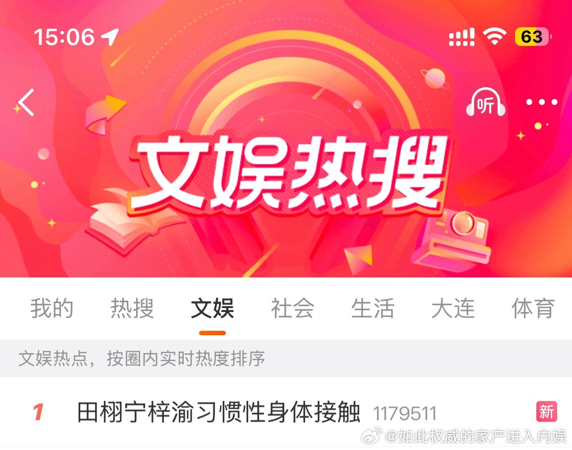 我靠啊 