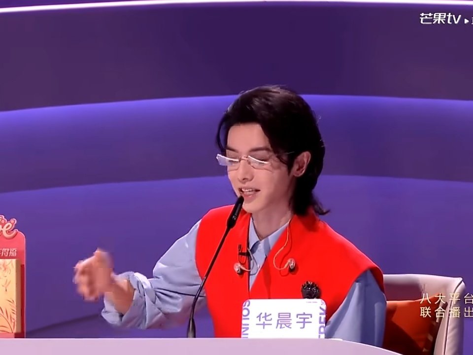 华晨宇此等萌物年画娃娃声鸣远扬 花花新年直播造型杀疯了！红马甲配萌态，点评还超有