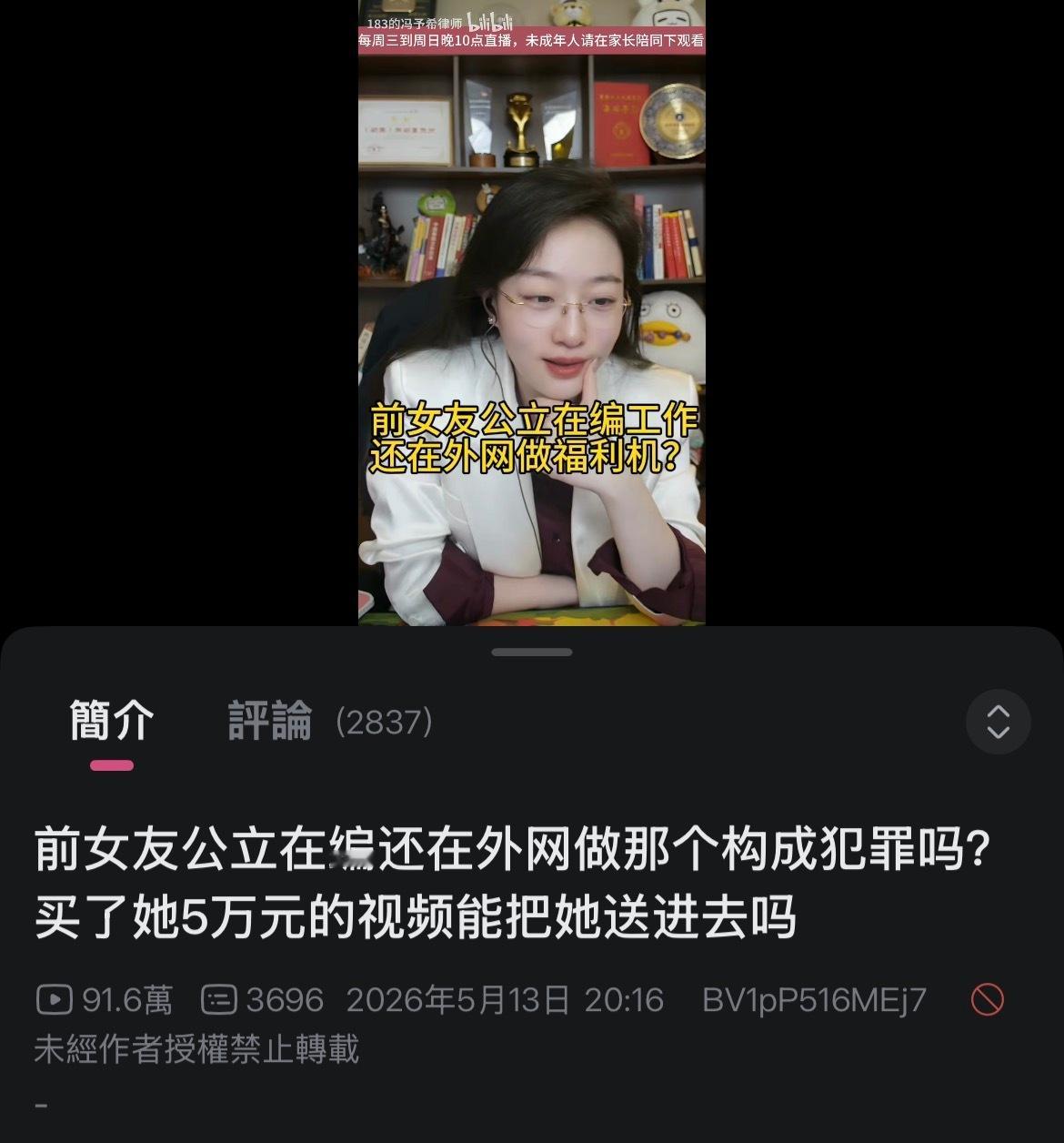 我刚看到这个…我的第一反应不是生气她卖图，而是为什么她给别人看不给我看？？？我花