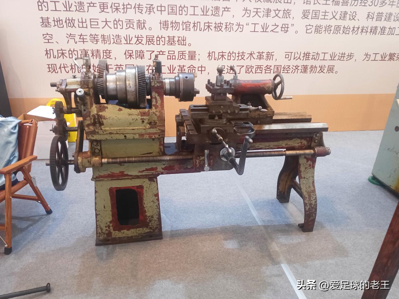 认识这些设备的都是奔60的老师傅了吧！

前几天在天津工博会上看到了一些老的机床