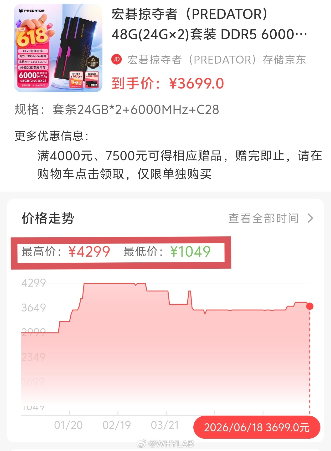 存储芯片疯狂涨价再给我一次机会，我肯定选择去年年初就配好电脑，就是从去年二季度A