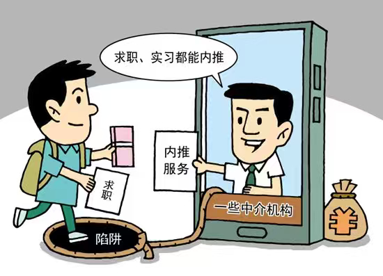 14人被骗地铁上班每天敬礼打卡伪造流程、刻意演戏制造正规假象，众人白白劳作数月还