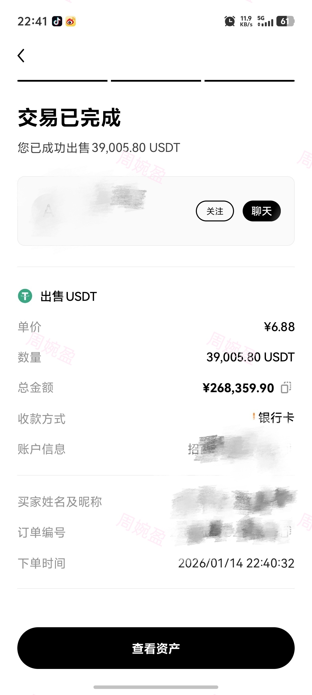 为理想生活添砖加瓦的日子，在收到回报的那一刻，所有砖瓦都映出了星芒。 