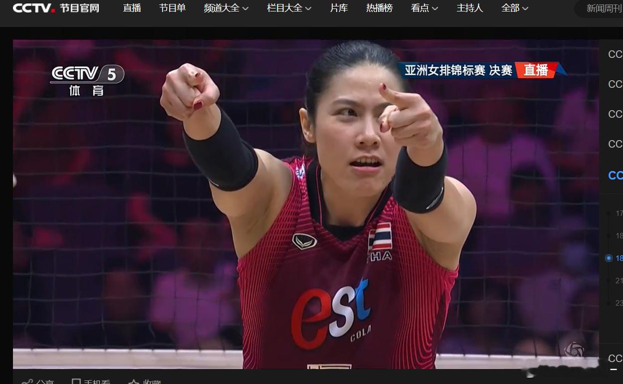 泰国打的好释放...中国女排两度决赛憾负泰国女排 ​​​