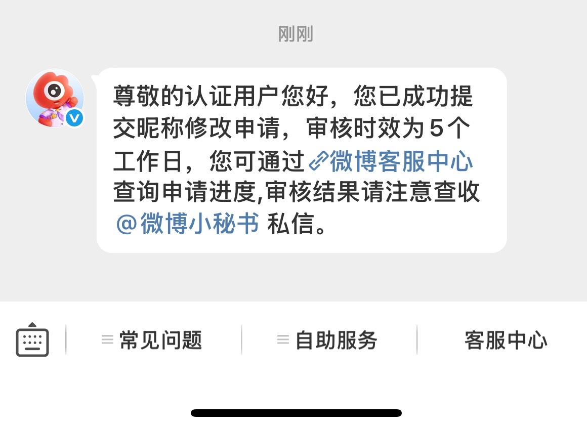 我要改个限定名字 
