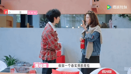 贺峻霖教袁咏仪四川话鸡同鸭讲 韦一敏效应怎么还在追我！五十公里桃花坞 节目中，贺
