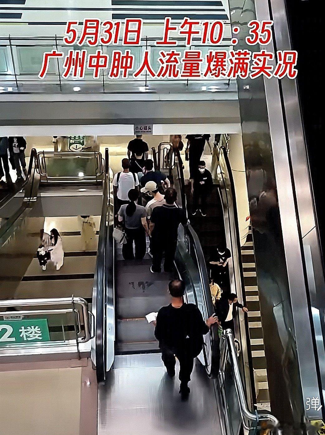 中国大陆广东省中山大学肿瘤防治中心，人流爆满实况，每天如此，从不缺人 