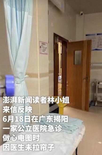 “太粗心了！”7月2日报道，广东揭阳，一女子身体不适，去医院做心电图时，她撩起衣
