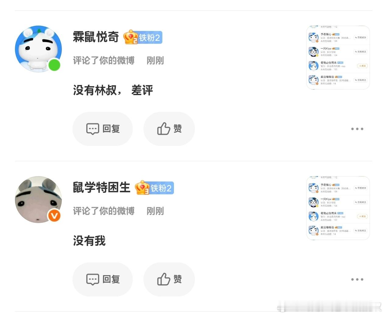 严肃补上​​​