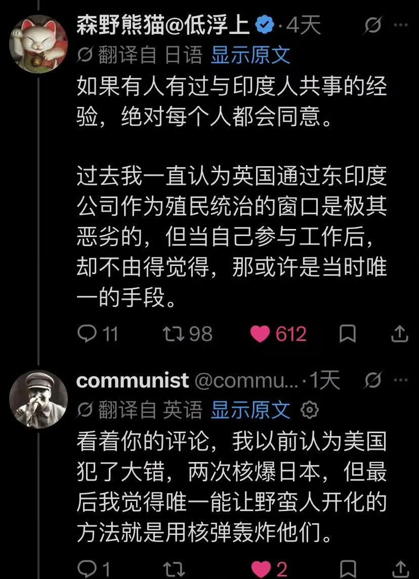日本和印度因为高铁决裂了，之前还嘲讽中国高铁技术，拉扯了十年还没有修建完成，当时