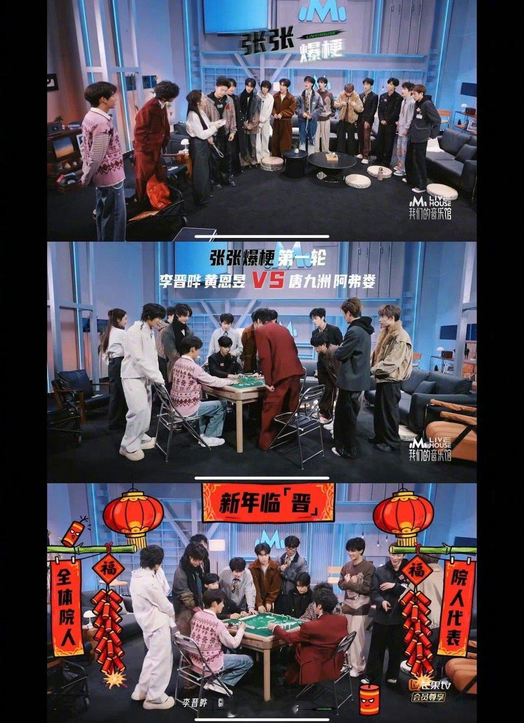 南波万都开始带芒果新人了 这节目看得我热血沸腾！南波万成员带着芒果新生代玩转名学